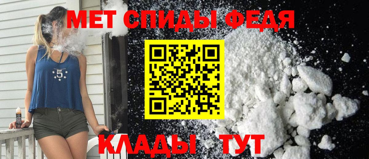 Амфетамин Розовый Химки