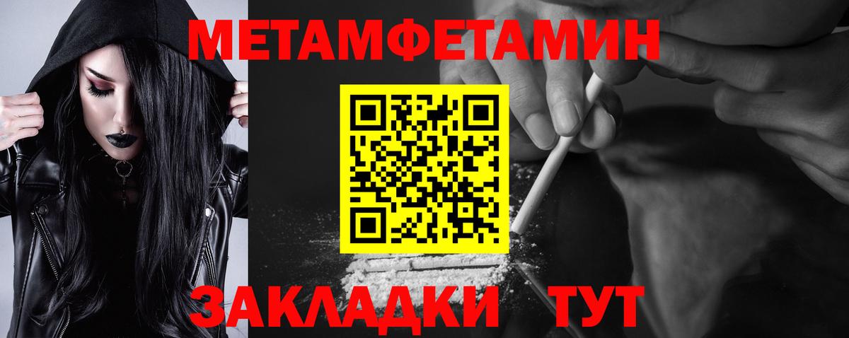 Химки  АМФЕТАМИН  Вход с VPN  АМФ 98% 