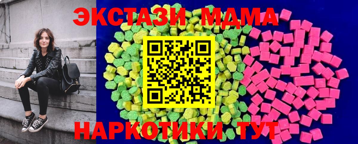 Ecstasy DUBAI  Ecstasy  Химки  Вход с VPN 