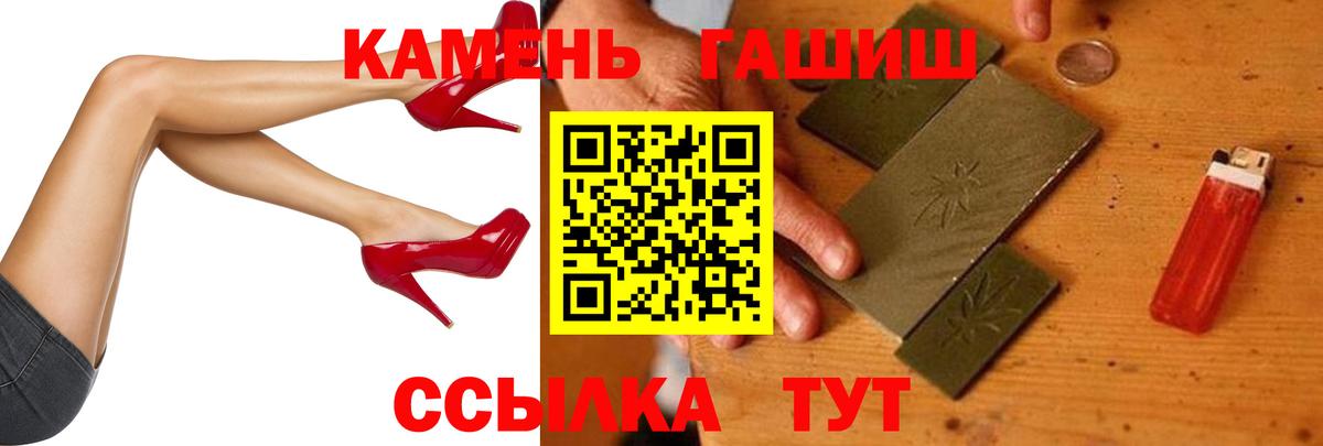 Гашиш гашик  Гашиш  Вход с VPN  Химки  ГАШ VHQ 
