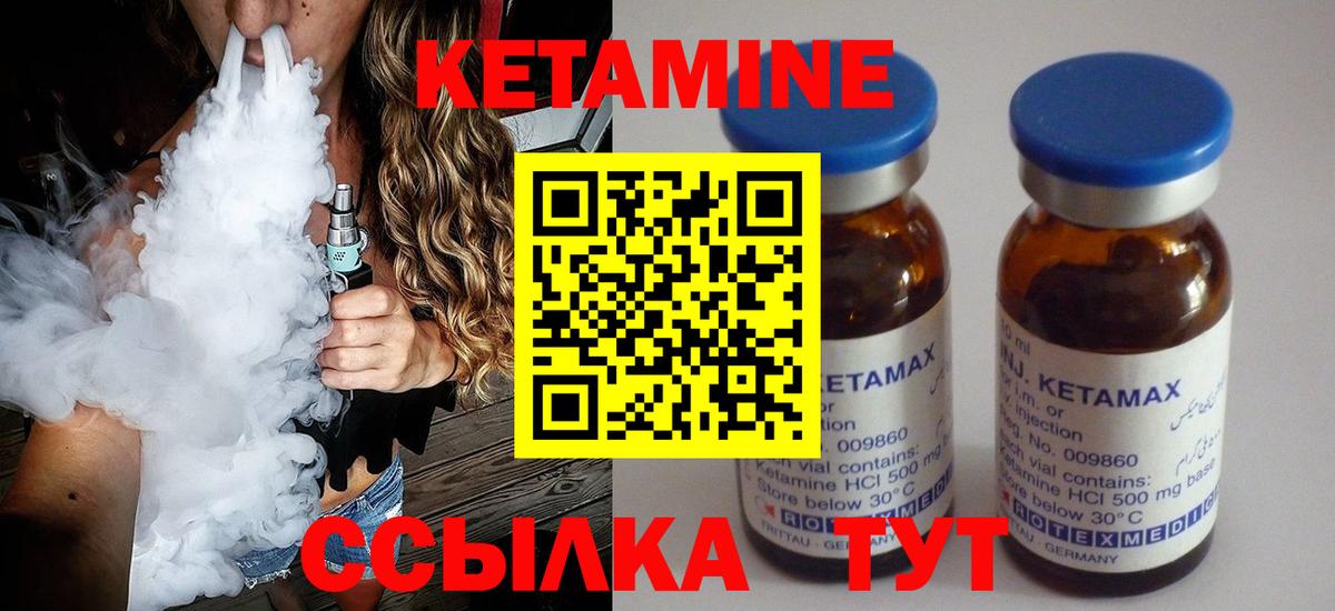 ссылка на мегу зеркало  КЕТАМИН ketamine  Химки  Вход с VPN  Кетамин VHQ 