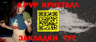 каннабис Наро-Фоминск