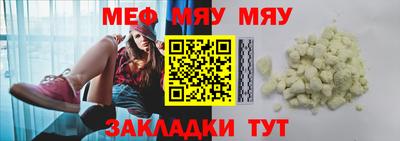 каннабис Наро-Фоминск