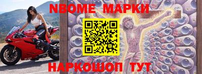 каннабис Наро-Фоминск