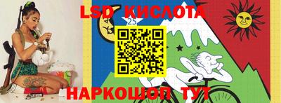 каннабис Наро-Фоминск