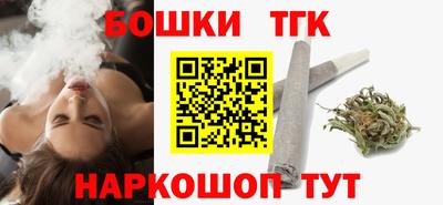 каннабис Наро-Фоминск