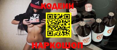 ГАЛЛЮЦИНОГЕННЫЕ ГРИБЫ Нарткала