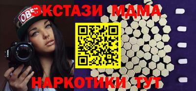 каннабис Наро-Фоминск