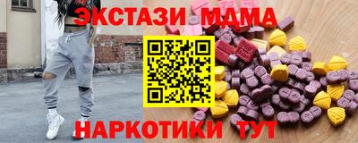 каннабис Наро-Фоминск