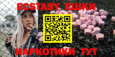 каннабис Наро-Фоминск