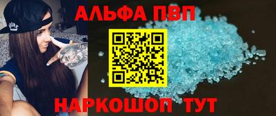каннабис Наро-Фоминск