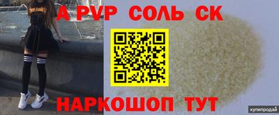 ГАЛЛЮЦИНОГЕННЫЕ ГРИБЫ Нарткала