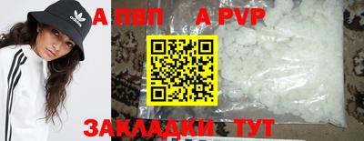 каннабис Наро-Фоминск