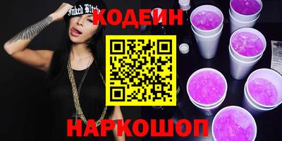 каннабис Наро-Фоминск