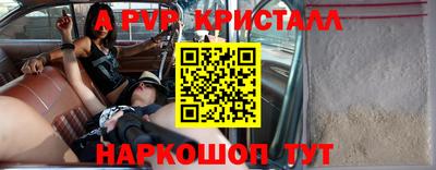 каннабис Наро-Фоминск