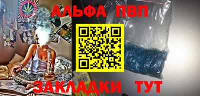 каннабис Наро-Фоминск