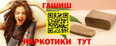 каннабис Наро-Фоминск