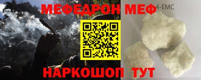 хмурый Нальчик