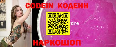 каннабис Наро-Фоминск