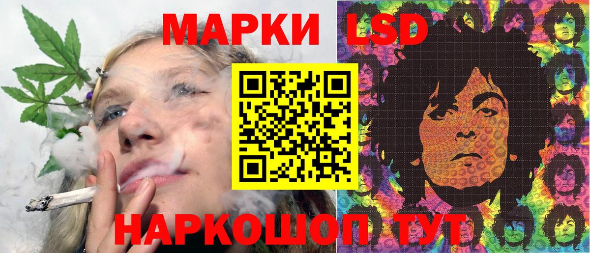 Химки  Марки NBOMe 1500мкг  Вход с VPN 