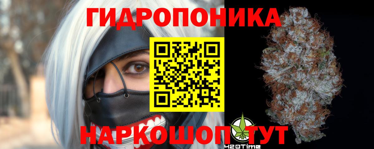 Химки  Бошки марихуана THC 21%  Шишки марихуана семена  Вход с VPN 